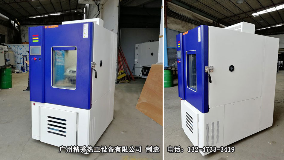 高低溫濕熱試驗箱效果圖 500L高低溫濕熱試驗箱