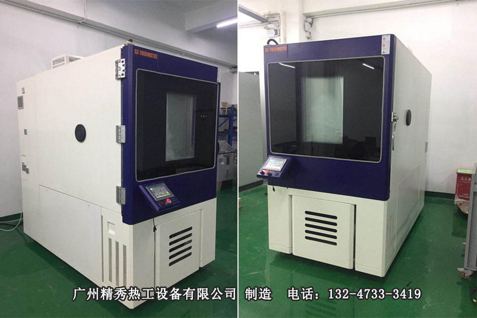 高低溫試驗箱 1000L高低溫試驗箱實拍效果圖