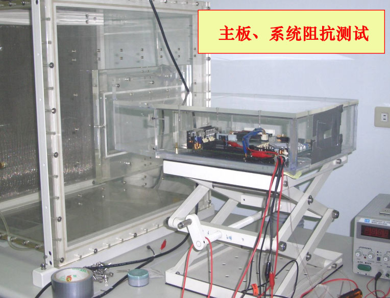 系統(tǒng)阻抗測試 系統(tǒng)阻抗測試